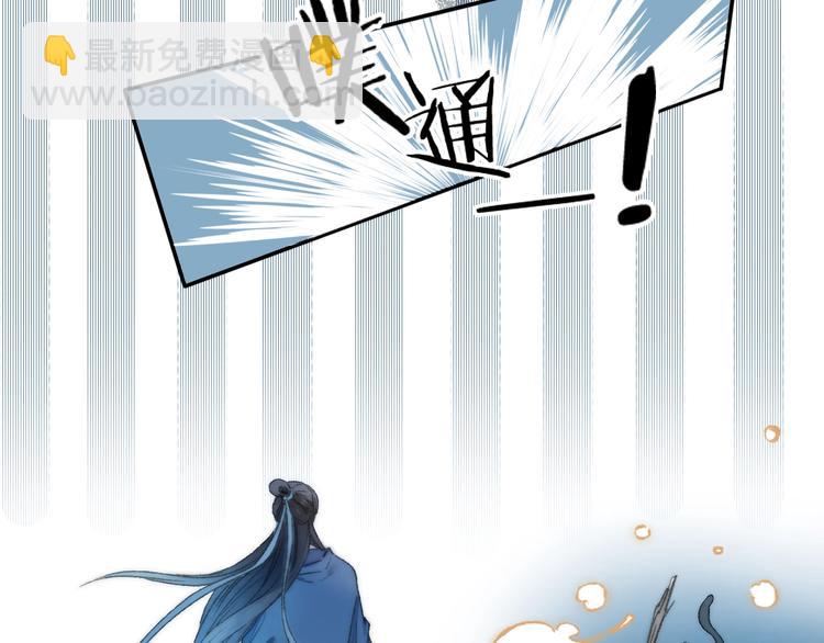 第56话 大黑回归(1/2)-第63话