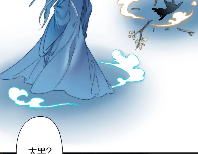 第56话 大黑回归(1/2)-第63话