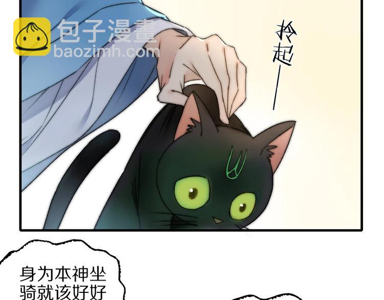 第56话 大黑回归(1/2)-第63话