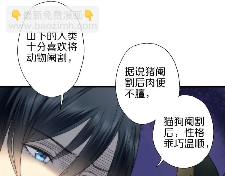 第56话 大黑回归(1/2)-第63话