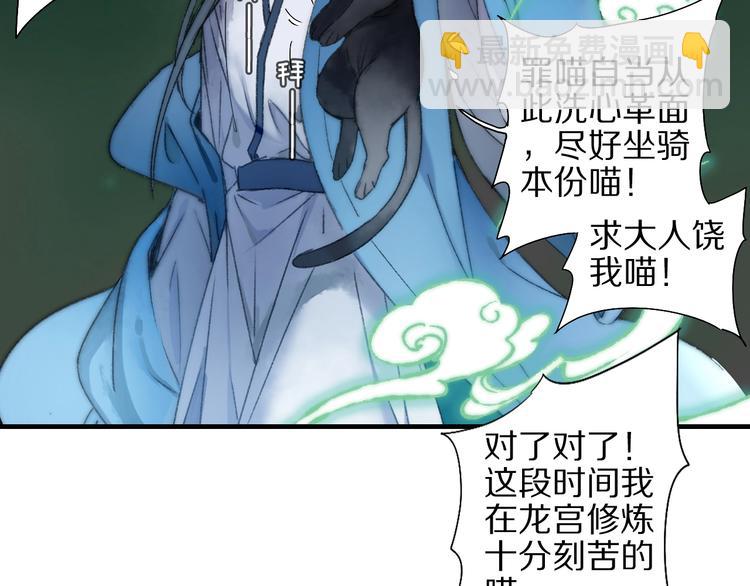 第56话 大黑回归(1/2)-第63话