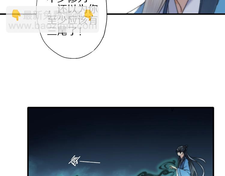 第56话 大黑回归(1/2)-第63话