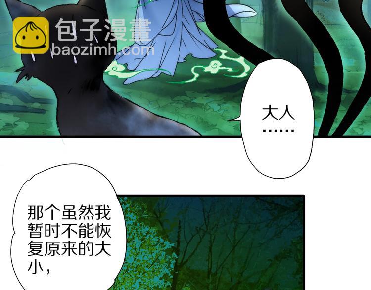 第56话 大黑回归(1/2)-第63话