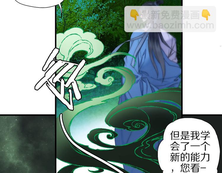 第56话 大黑回归(1/2)-第63话