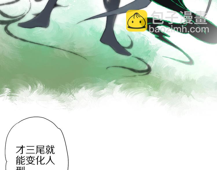 第56话 大黑回归(1/2)-第63话