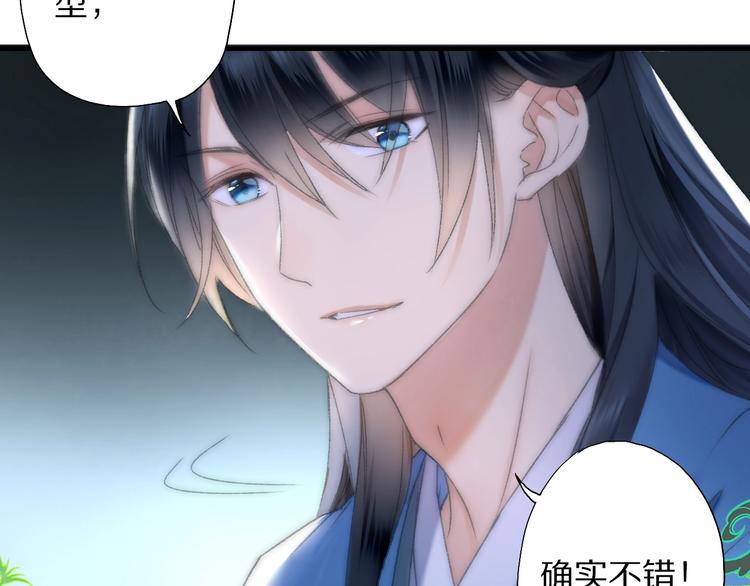 第56话 大黑回归(1/2)-第63话