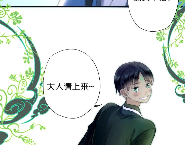 第56话 大黑回归(1/2)-第63话