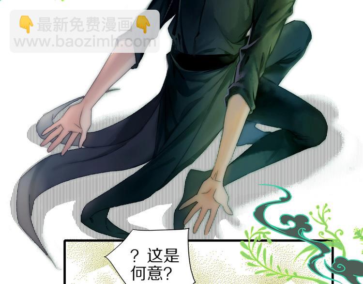 第56话 大黑回归(1/2)-第63话