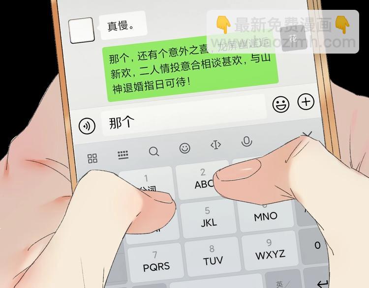 第56话 大黑回归(1/2)-第63话