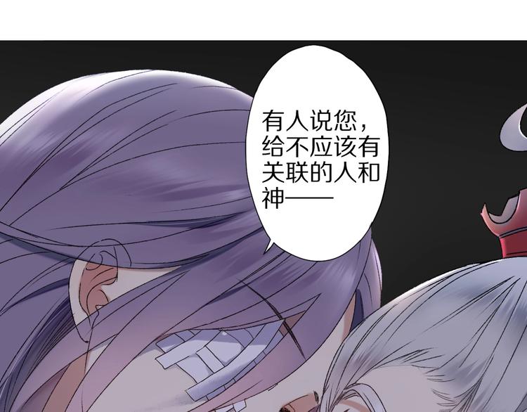 第58话 独处之夜(1/4)-第65话