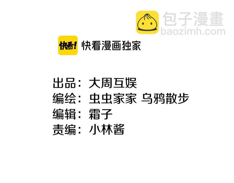 第58话 独处之夜(1/4)-第65话