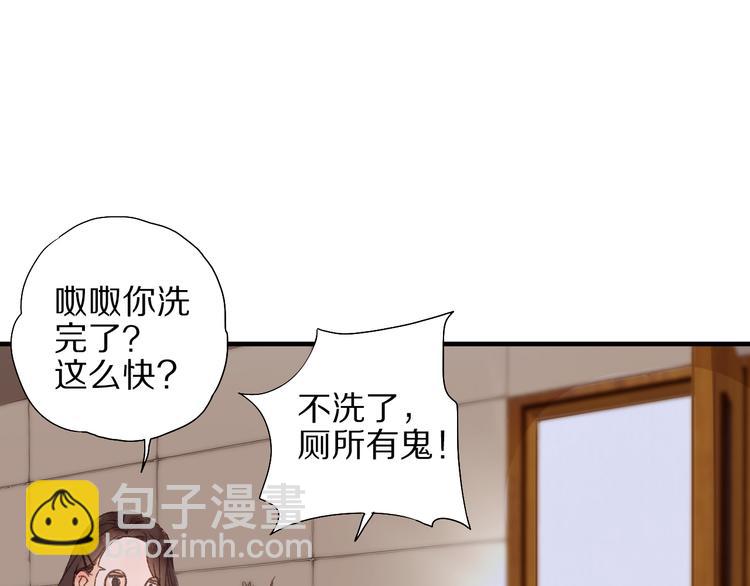 第58话 独处之夜(1/4)-第65话