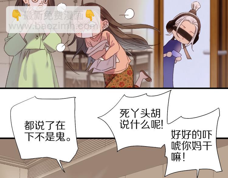 第58话 独处之夜(1/4)-第65话