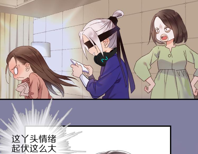 第58话 独处之夜(1/4)-第65话