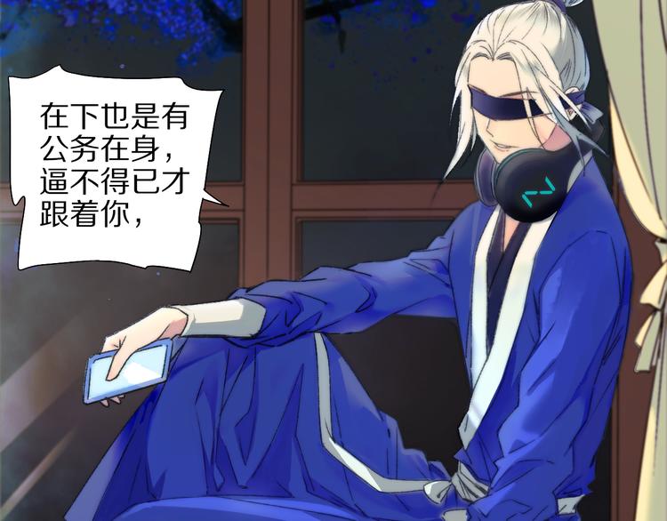 第58话 独处之夜(1/4)-第65话