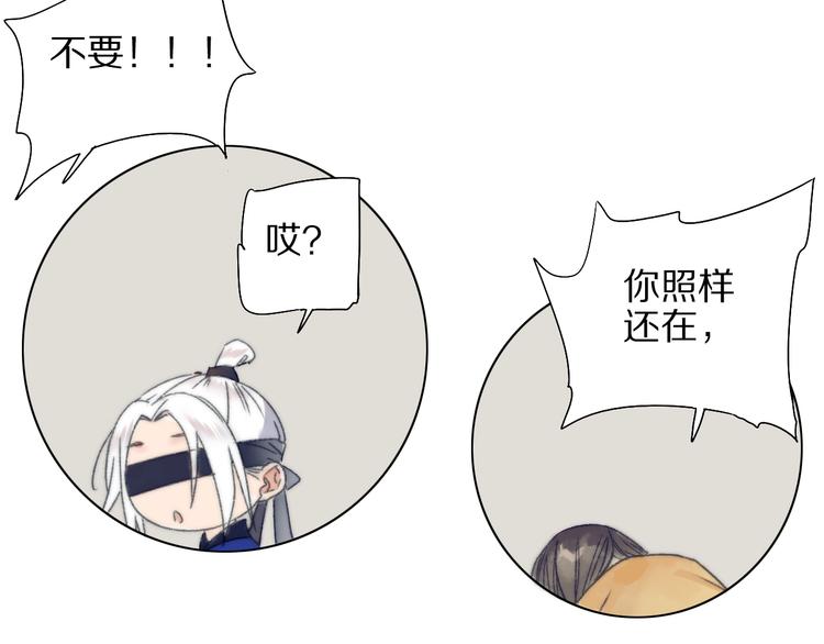 第58话 独处之夜(1/4)-第65话