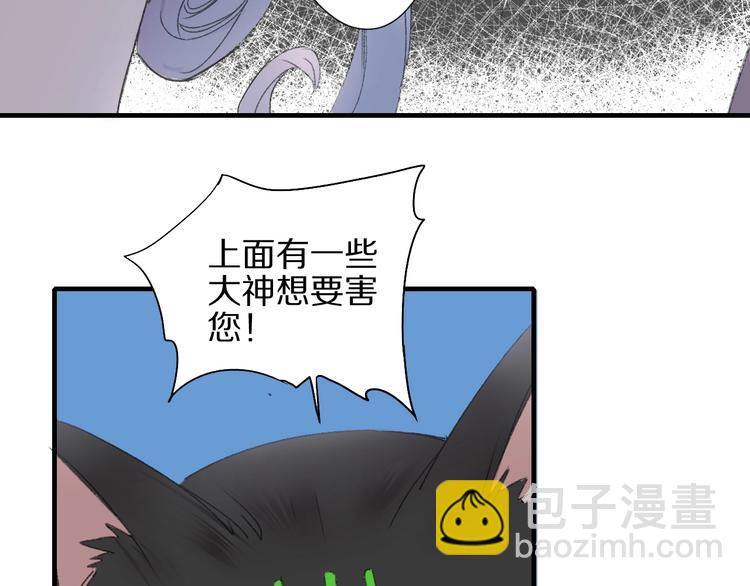 第58话 独处之夜(1/4)-第65话