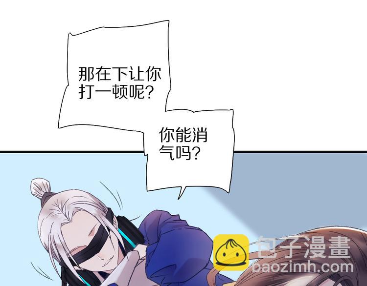 第58话 独处之夜(1/4)-第65话