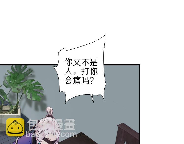 第58话 独处之夜(1/4)-第65话