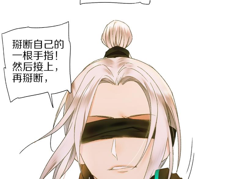 第58话 独处之夜(1/4)-第65话