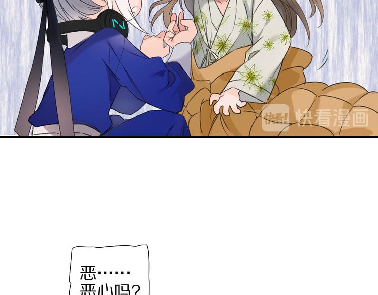 第58话 独处之夜(1/4)-第65话