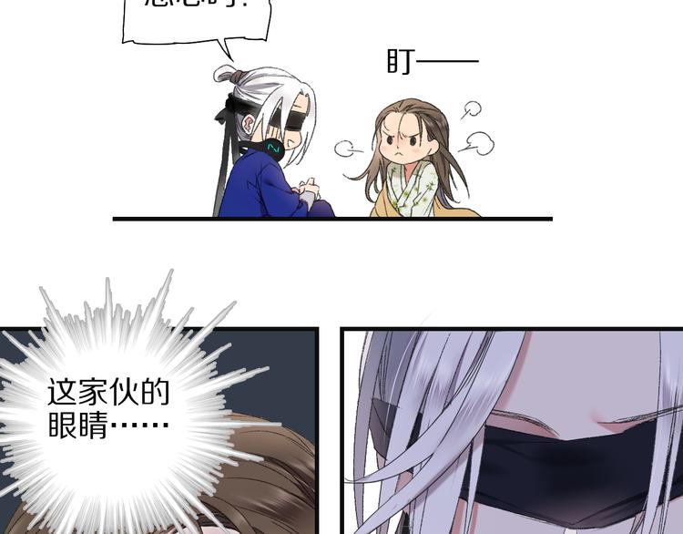 第58话 独处之夜(1/4)-第65话