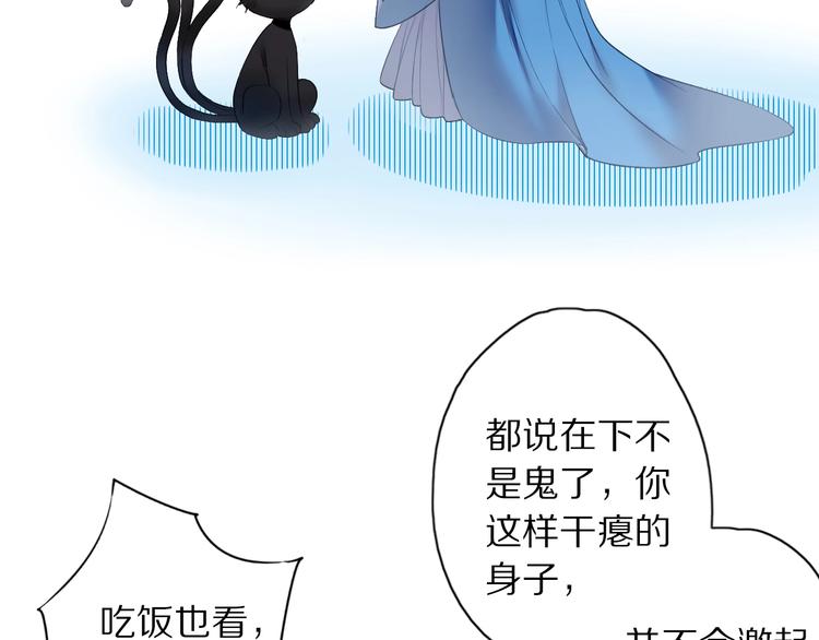 第58话 独处之夜(1/4)-第65话