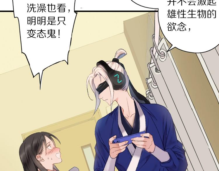 第58话 独处之夜(1/4)-第65话