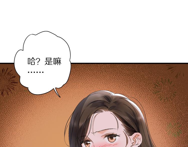 第60话 诡异的姻缘红线(1/3)-第67话