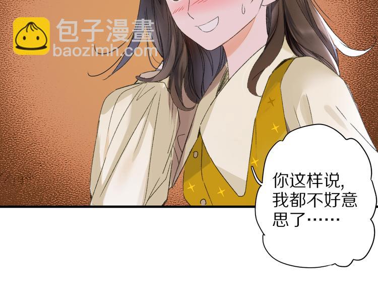 第60话 诡异的姻缘红线(1/3)-第67话