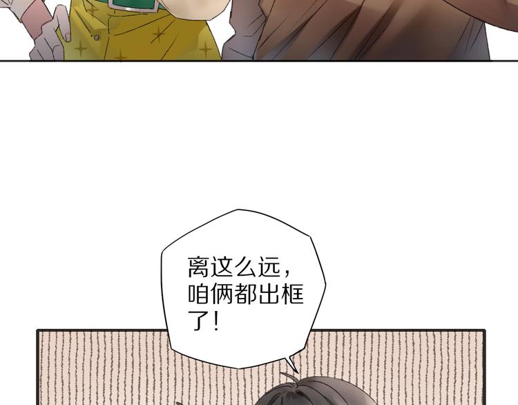 第60话 诡异的姻缘红线(1/3)-第67话