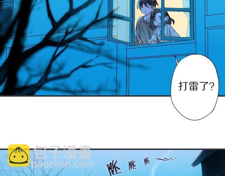 第60话 诡异的姻缘红线(1/3)-第67话