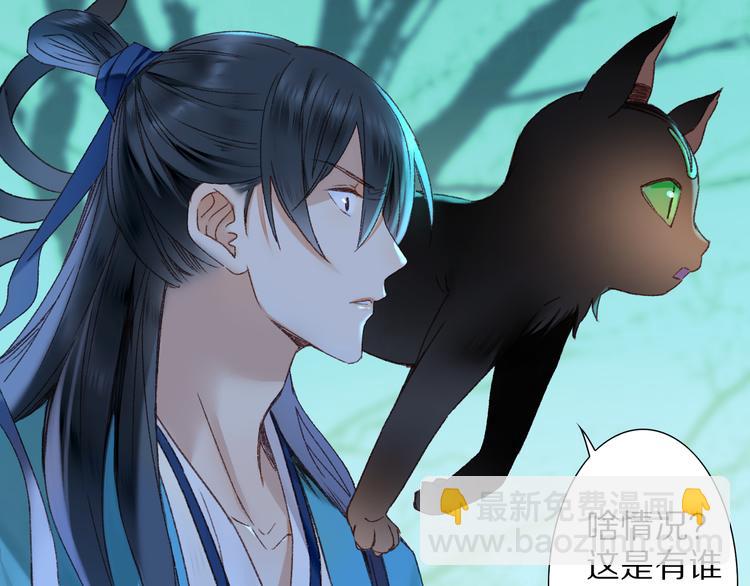 第60话 诡异的姻缘红线(1/3)-第67话