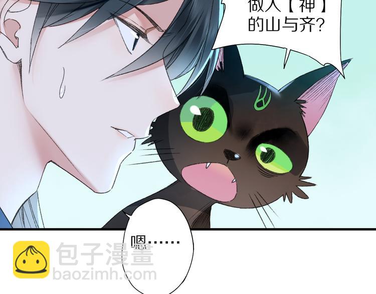 第60话 诡异的姻缘红线(1/3)-第67话