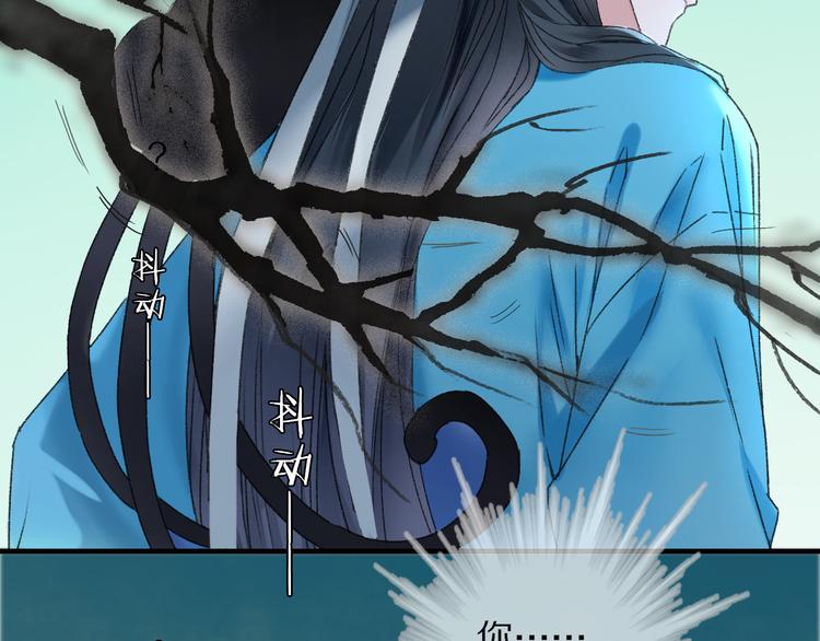 第60话 诡异的姻缘红线(1/3)-第67话