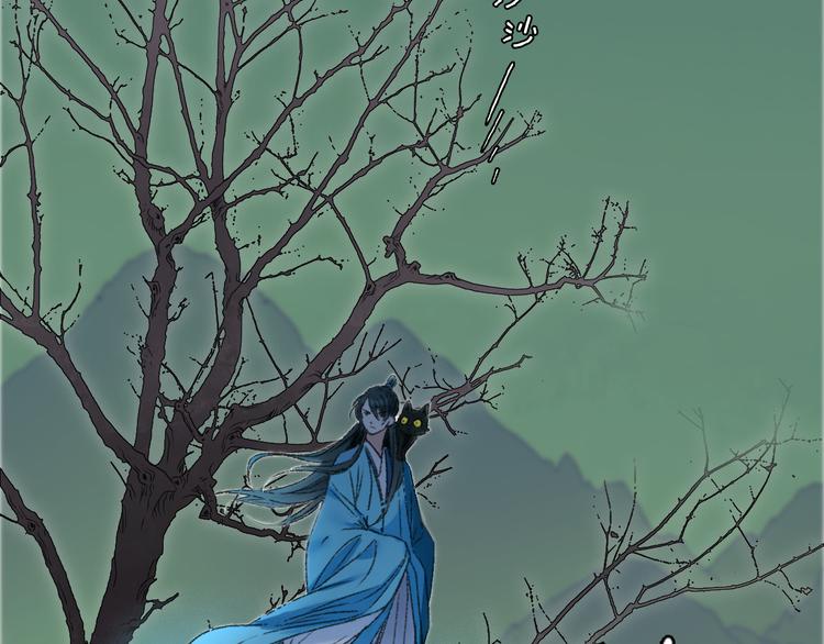 第60话 诡异的姻缘红线(1/3)-第67话