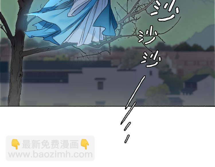 第60话 诡异的姻缘红线(1/3)-第67话