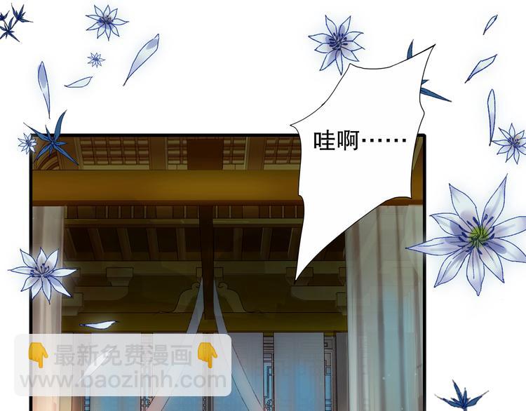 第62话 小枣的88根红线(1/3)-第69话