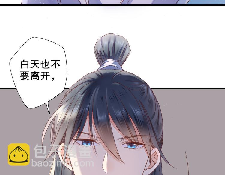 第62话 小枣的88根红线(1/3)-第69话