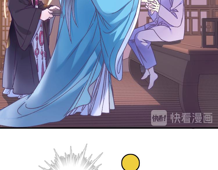 第62话 小枣的88根红线(1/3)-第69话