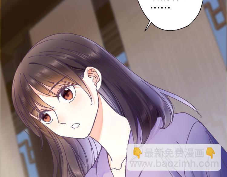 第62话 小枣的88根红线(1/3)-第69话