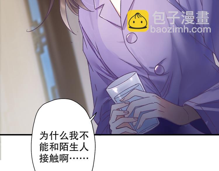 第62话 小枣的88根红线(1/3)-第69话