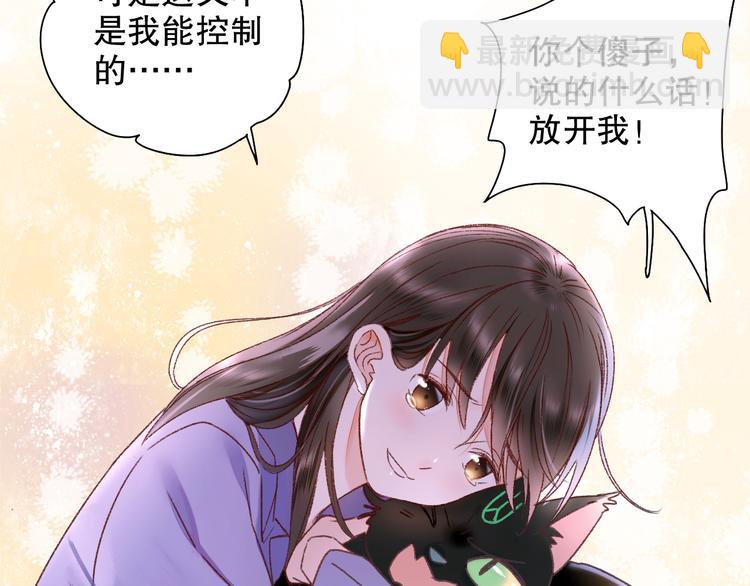 第62话 小枣的88根红线(1/3)-第69话