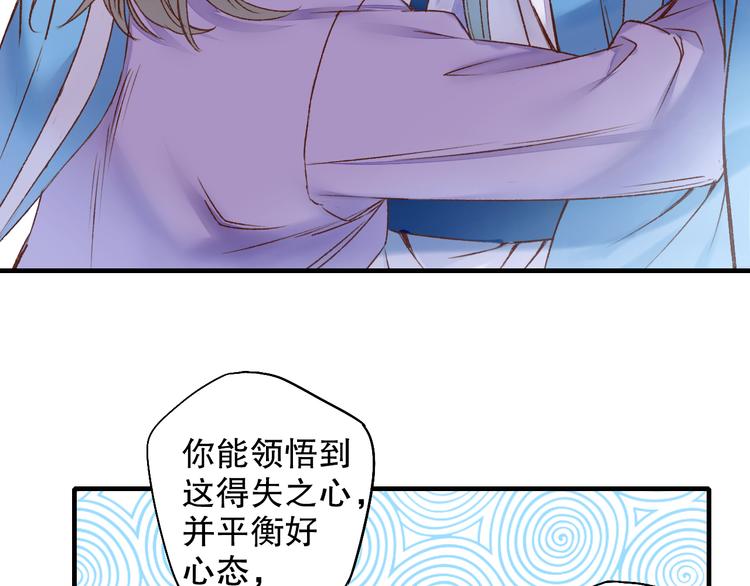 第62话 小枣的88根红线(1/3)-第69话