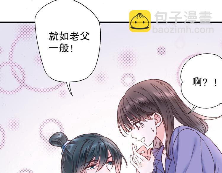 第62话 小枣的88根红线(1/3)-第69话