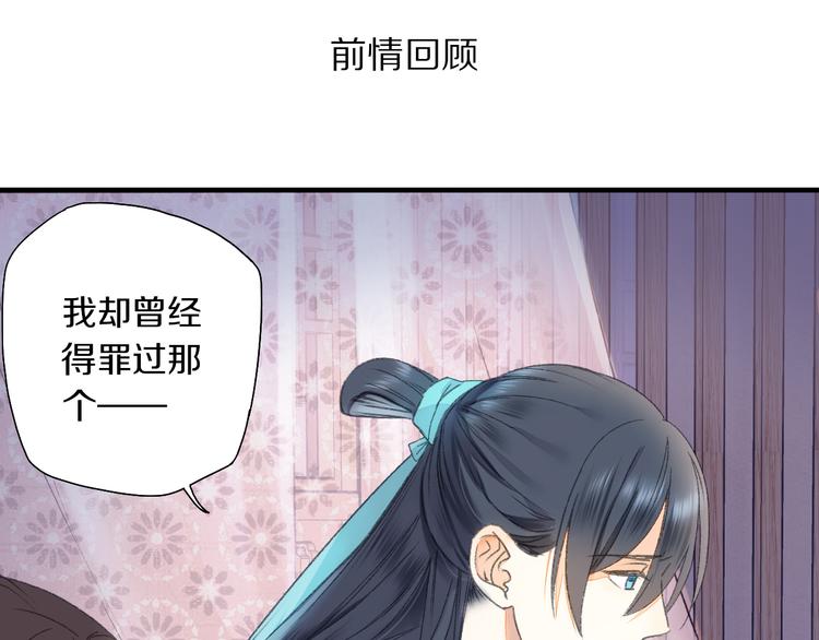 第64话 山神领天罚(1/3)-第71话