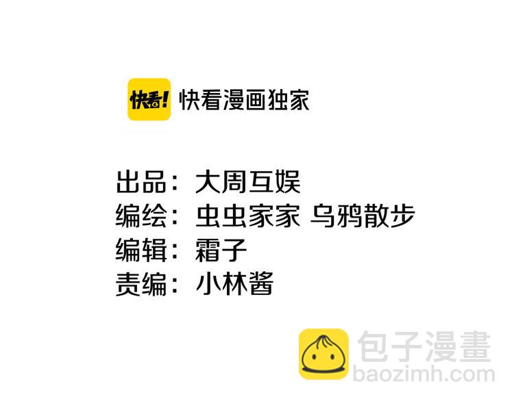 第64话 山神领天罚(1/3)-第71话