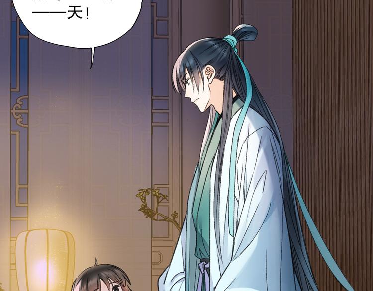 第64话 山神领天罚(1/3)-第71话