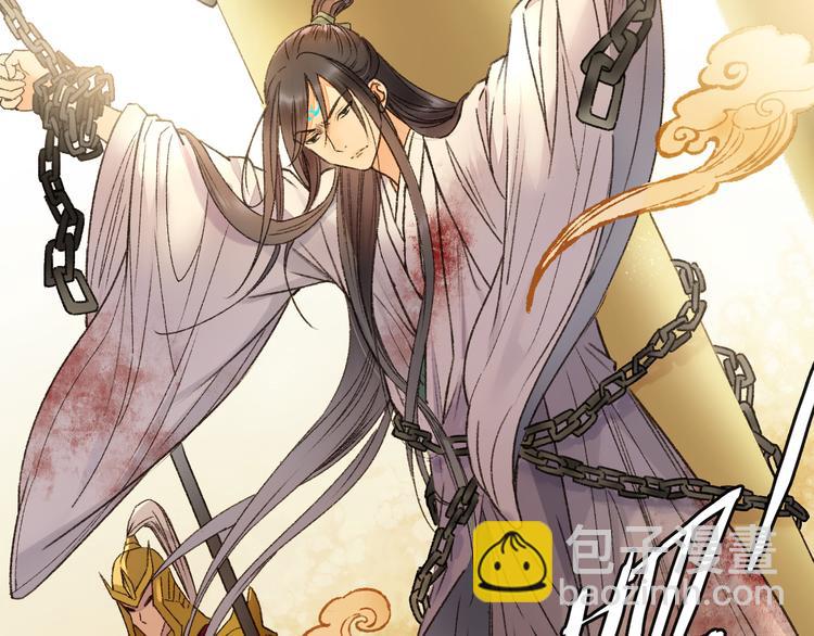 第64话 山神领天罚(1/3)-第71话