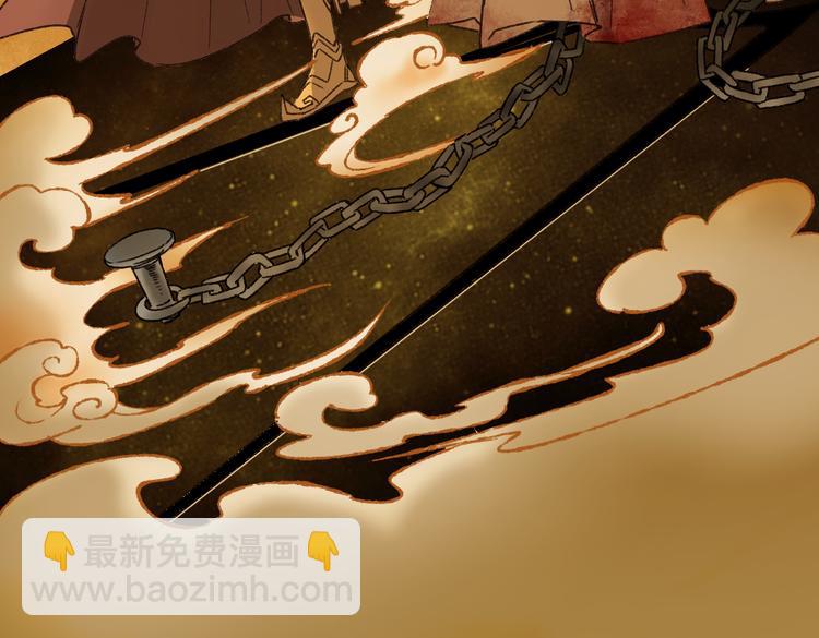 第64话 山神领天罚(1/3)-第71话